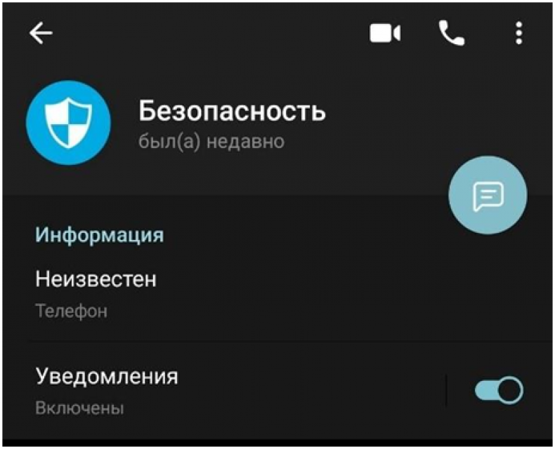 Без имени 2