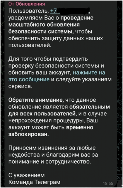 Без имени 3