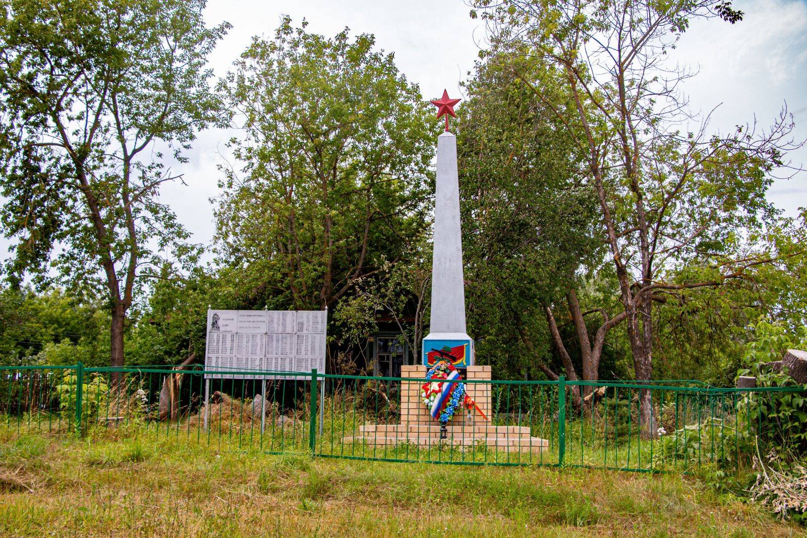 вы