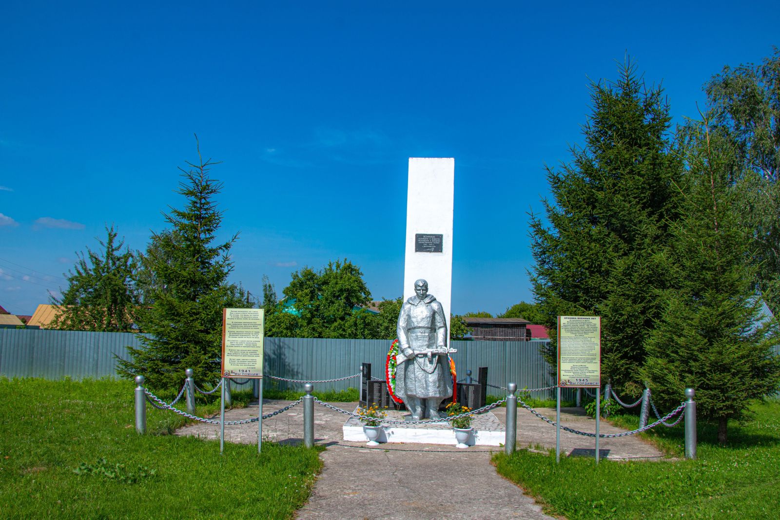 дм горы в парке