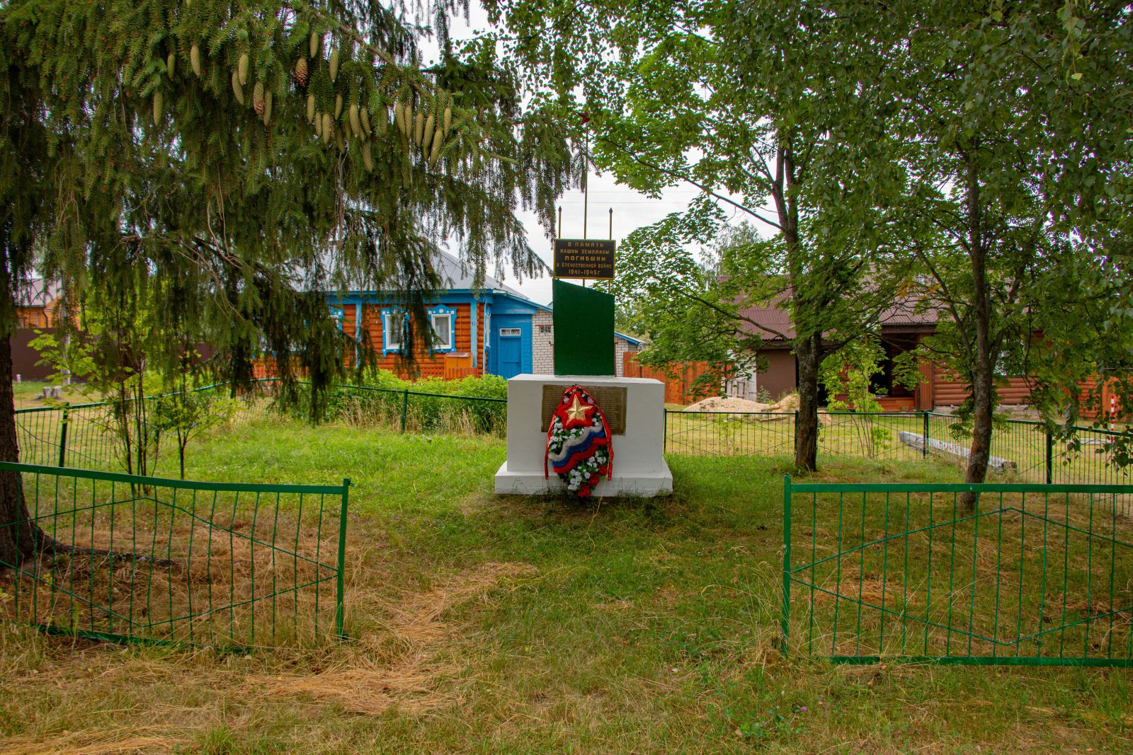 каз