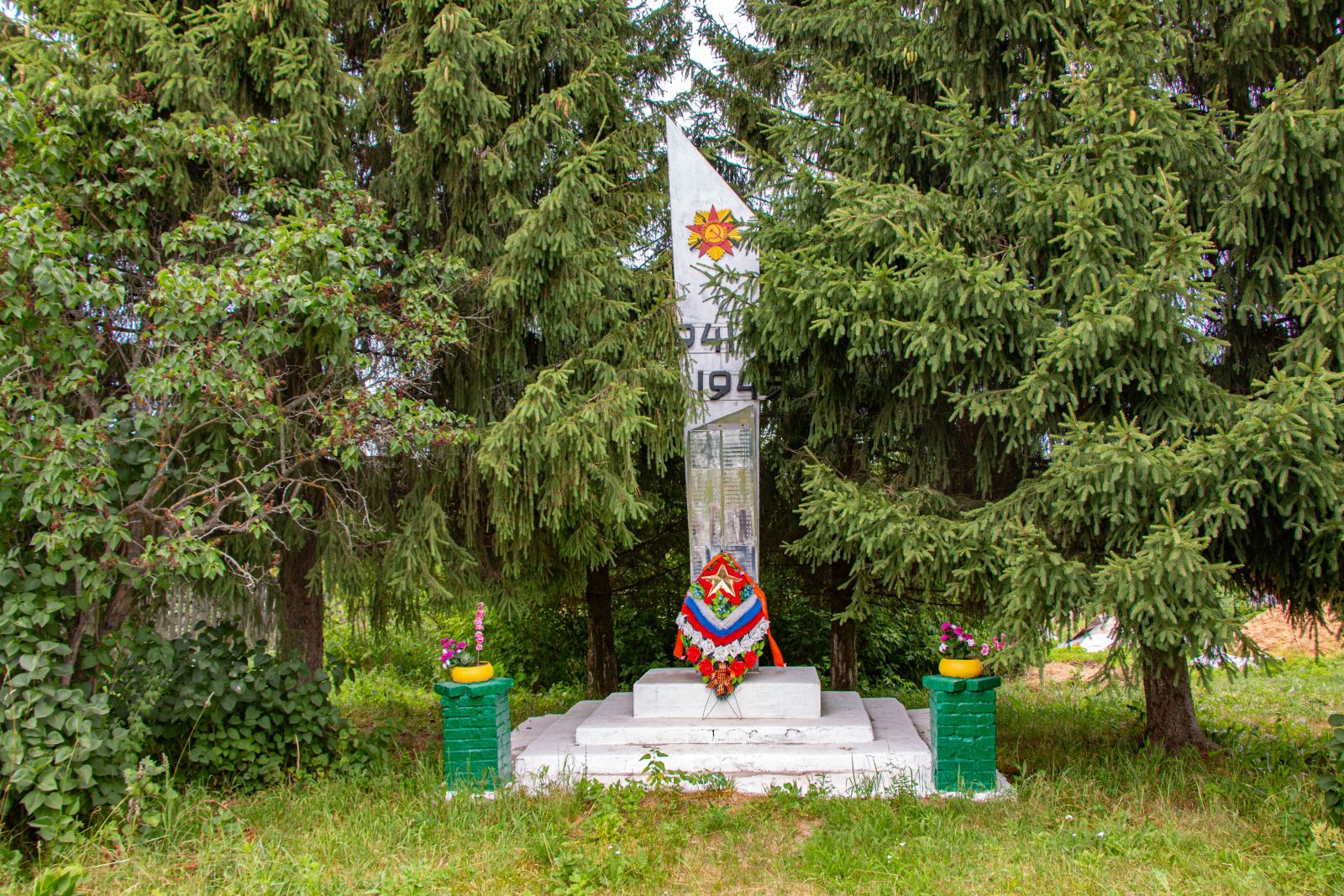 ч