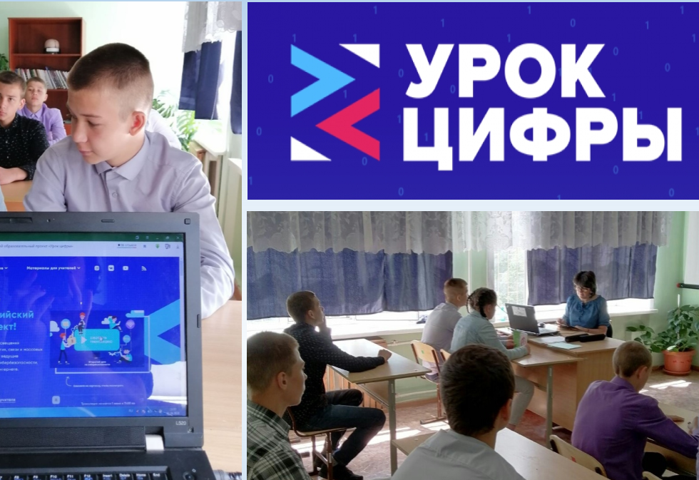 Всероссийская общеобразовательная школа