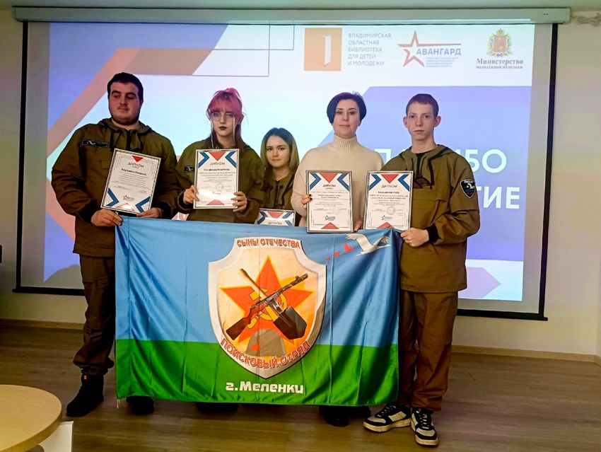Jpuy02mROqA сыны отечества