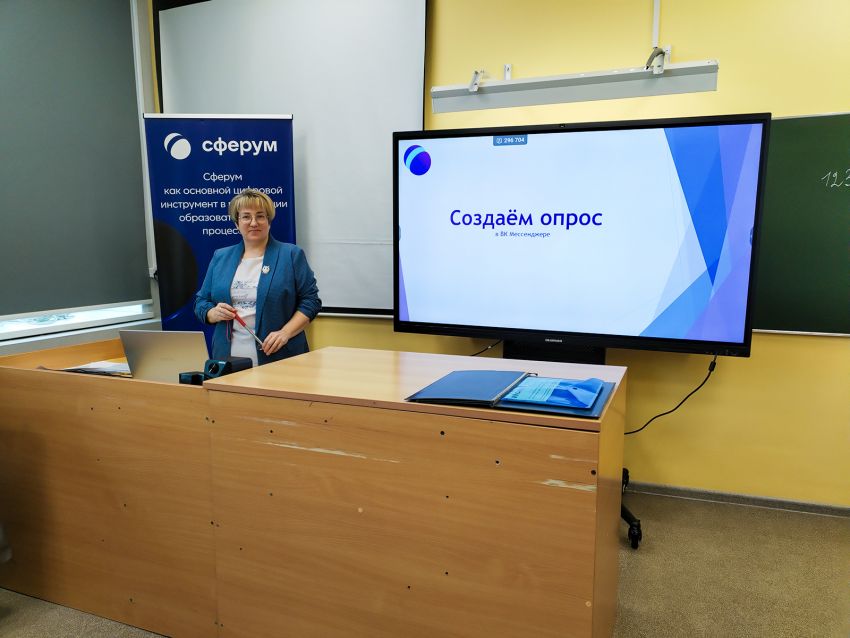 IMG 20250116 111255