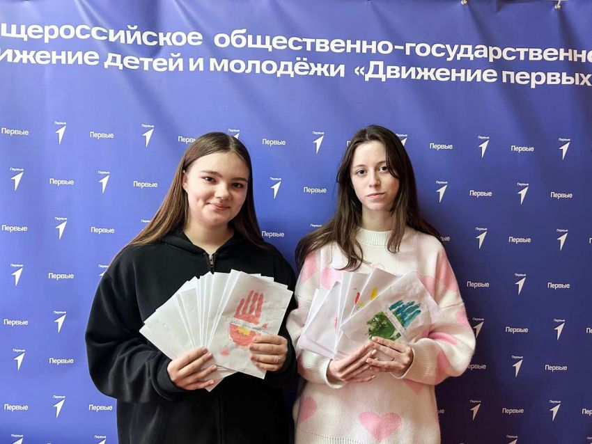 Ky5RPgRaHYk письма солдатам