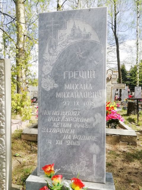 PNqBl6YraJE памятники