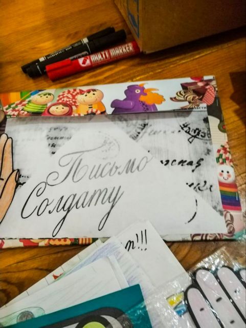 e17fb45a 4239 43cd 8499 d99b96f2dfa5 письма солдатам