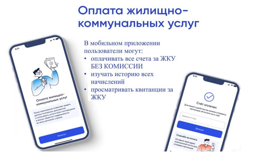 презентация возможности МП 03