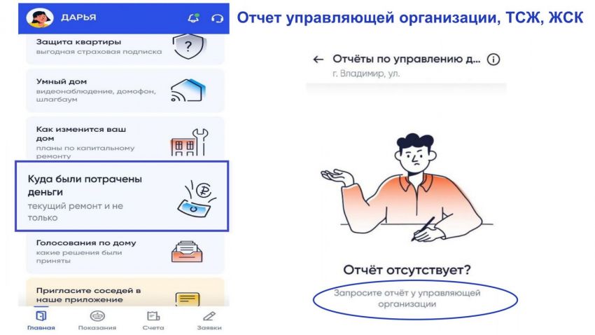 презентация возможности МП 05