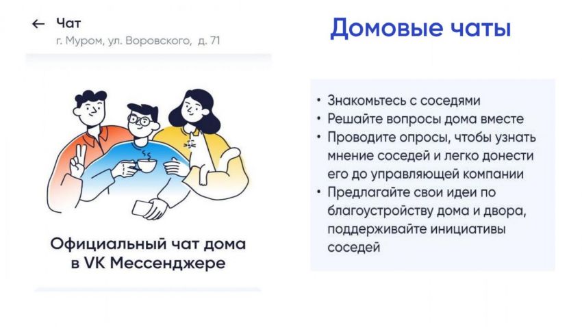 презентация возможности МП 07