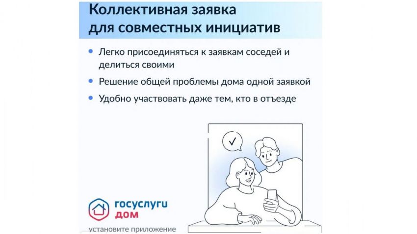 презентация возможности МП 10