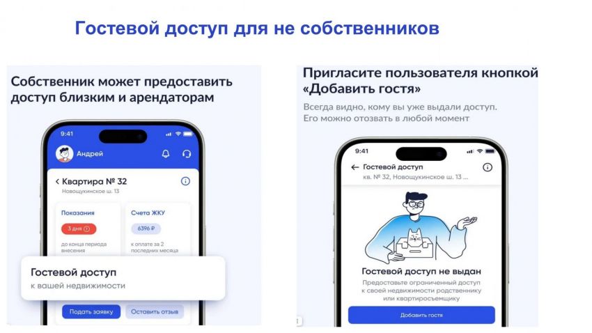 презентация возможности МП 11