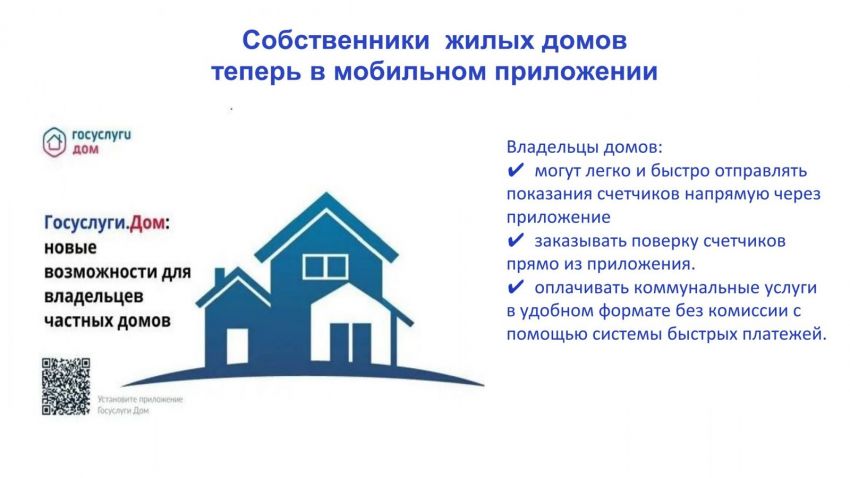 презентация возможности МП 12