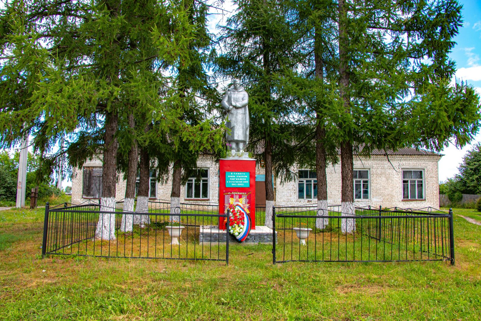архангел