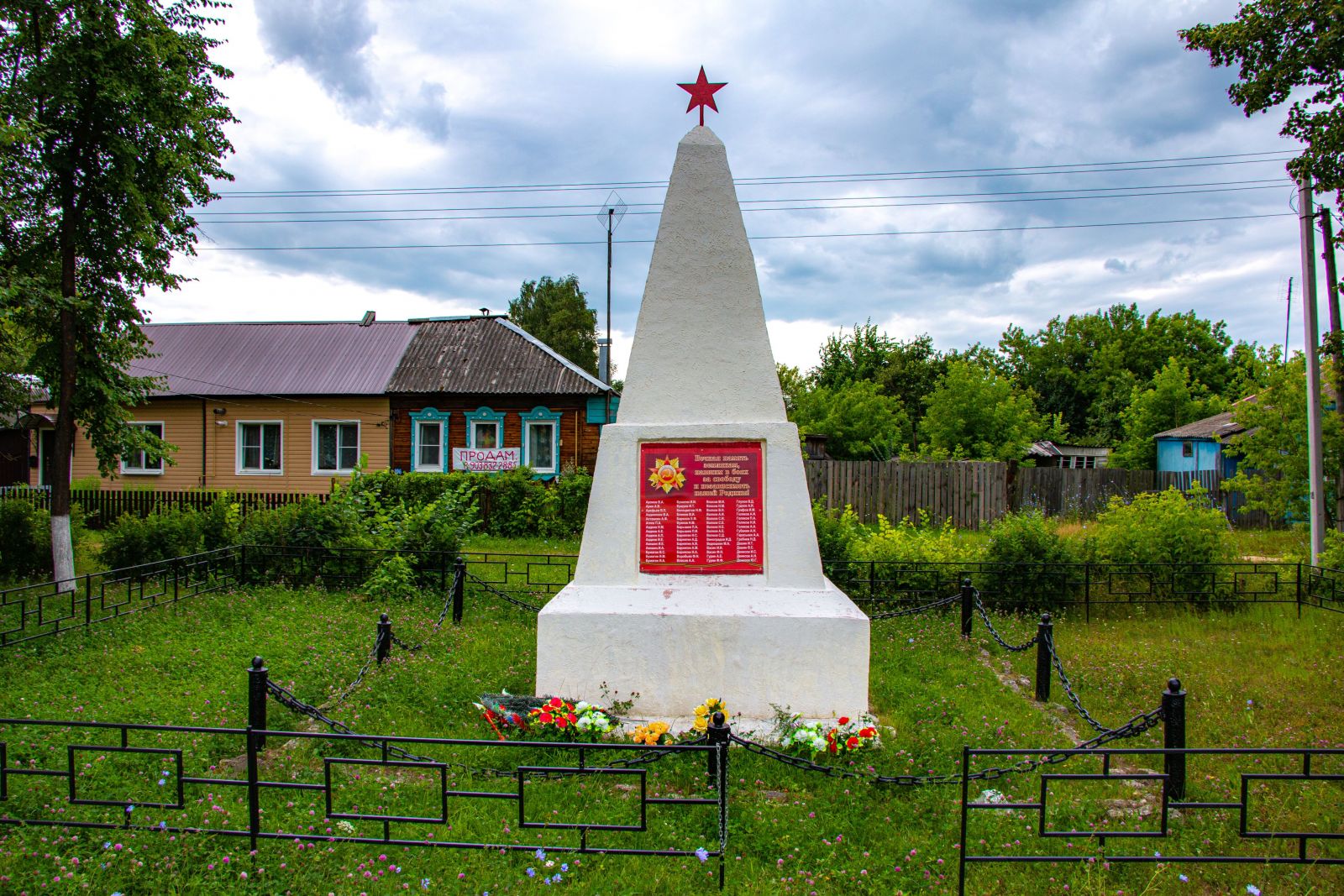 бутылицы