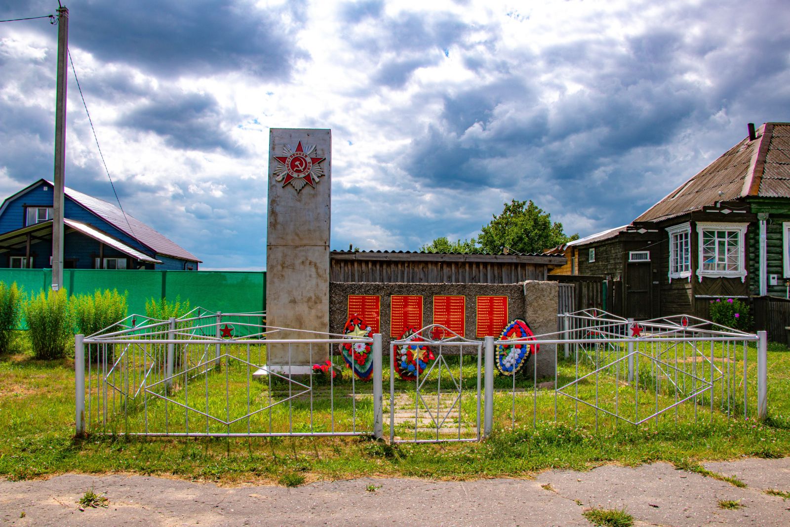 злобино