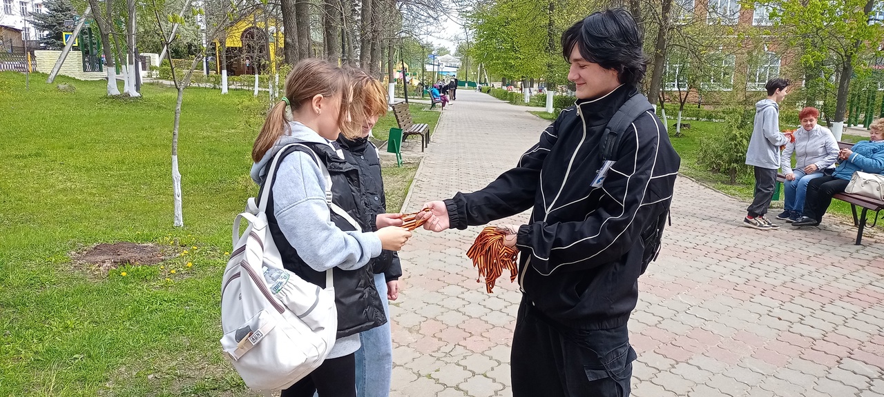 ленточка