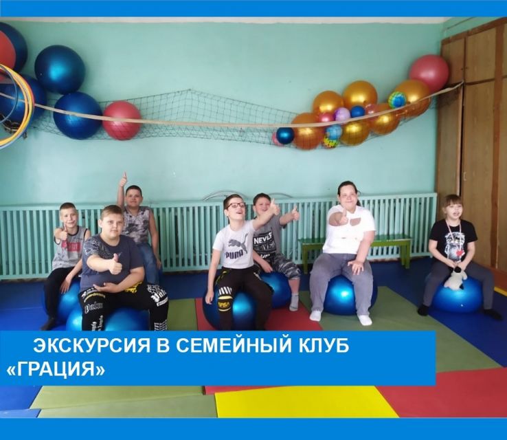 Грация