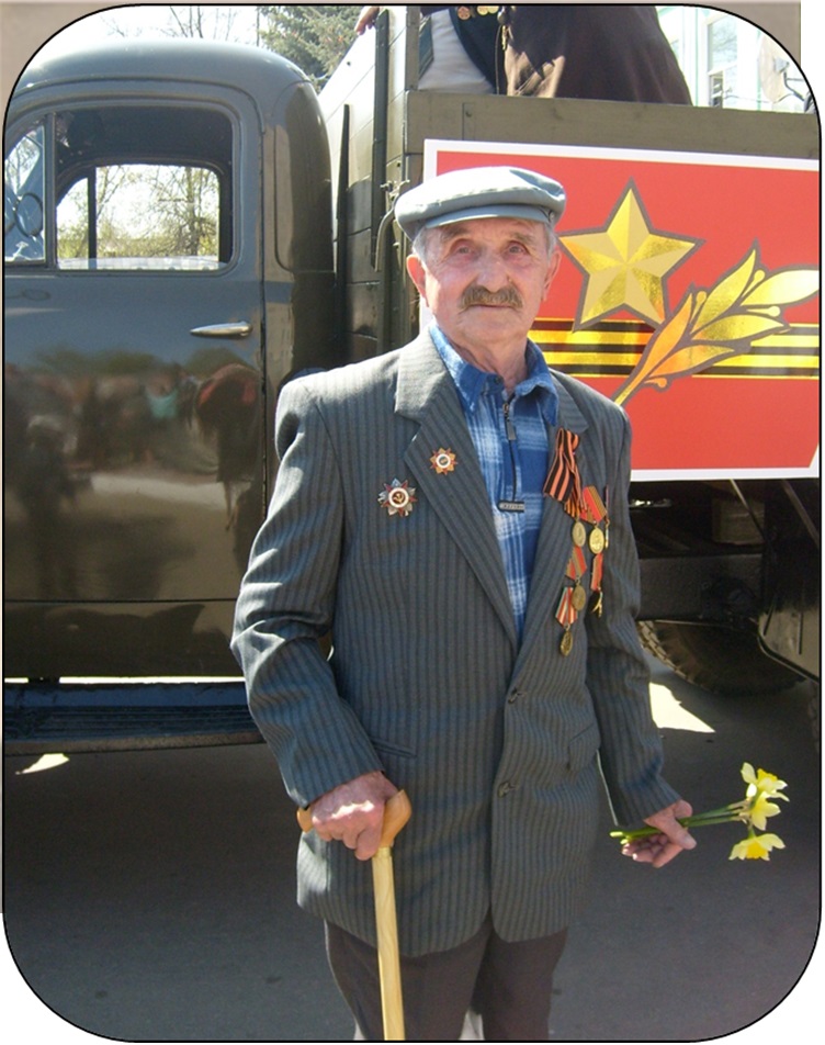 марков