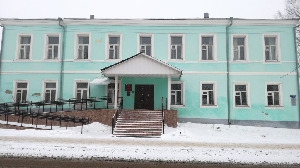 соц защита