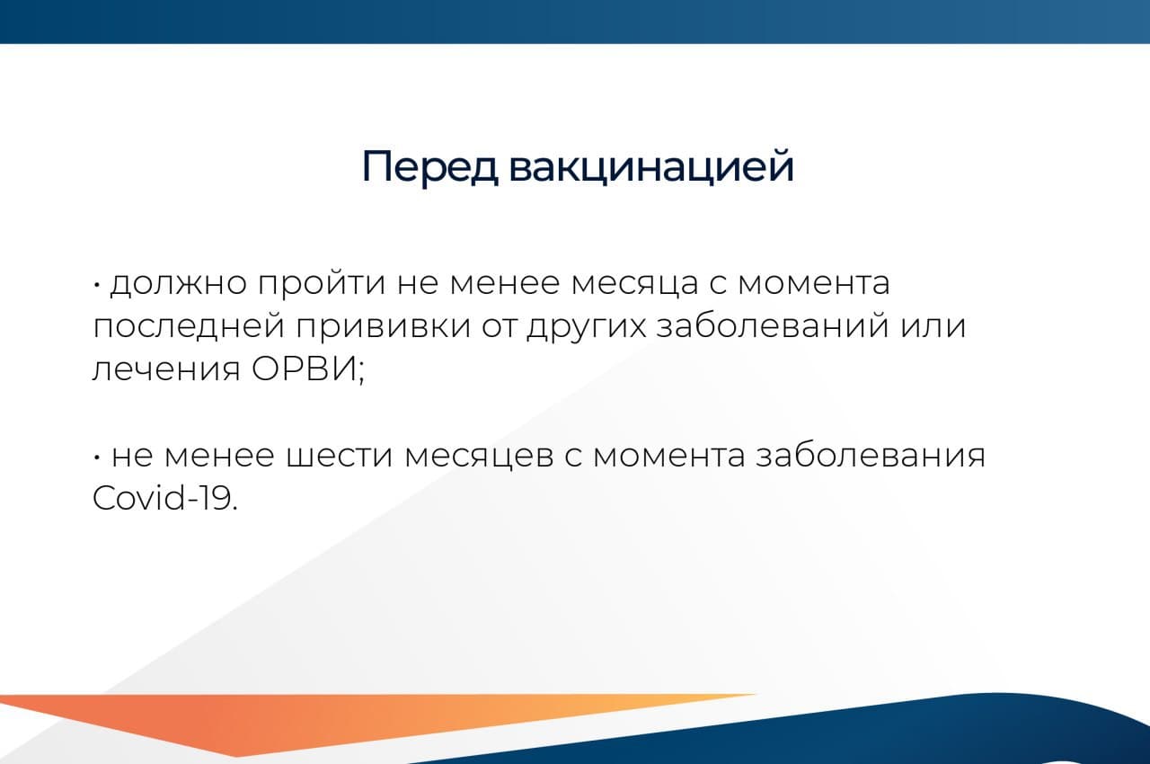 пам02