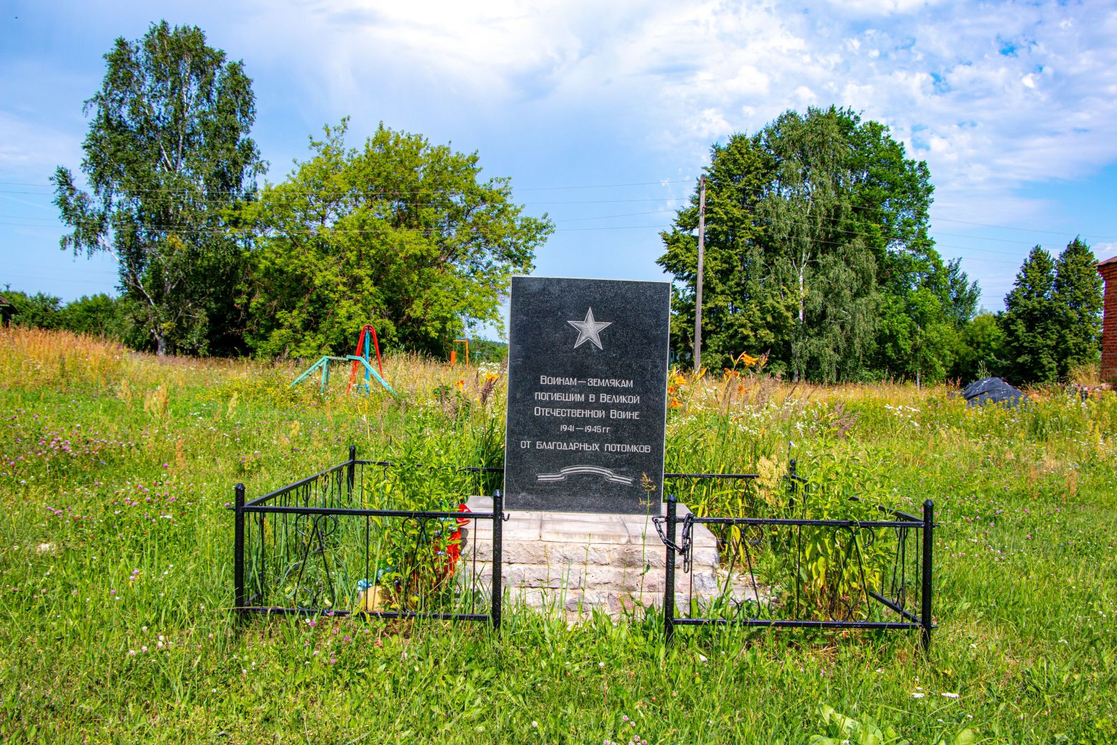 савково