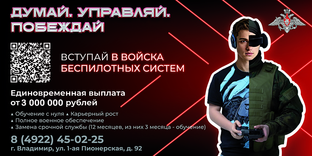 БПС 3млн с 12.08.2026г.