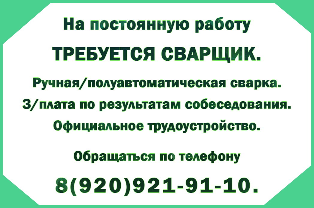 Мелагро с 24.07.2026г.