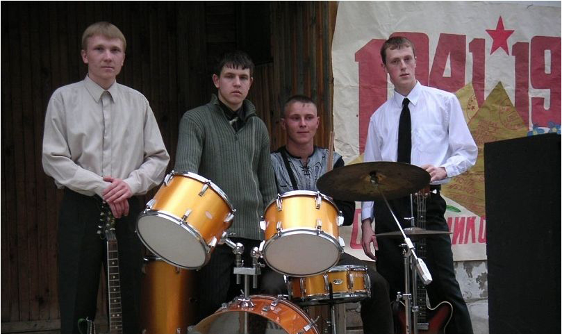 След
