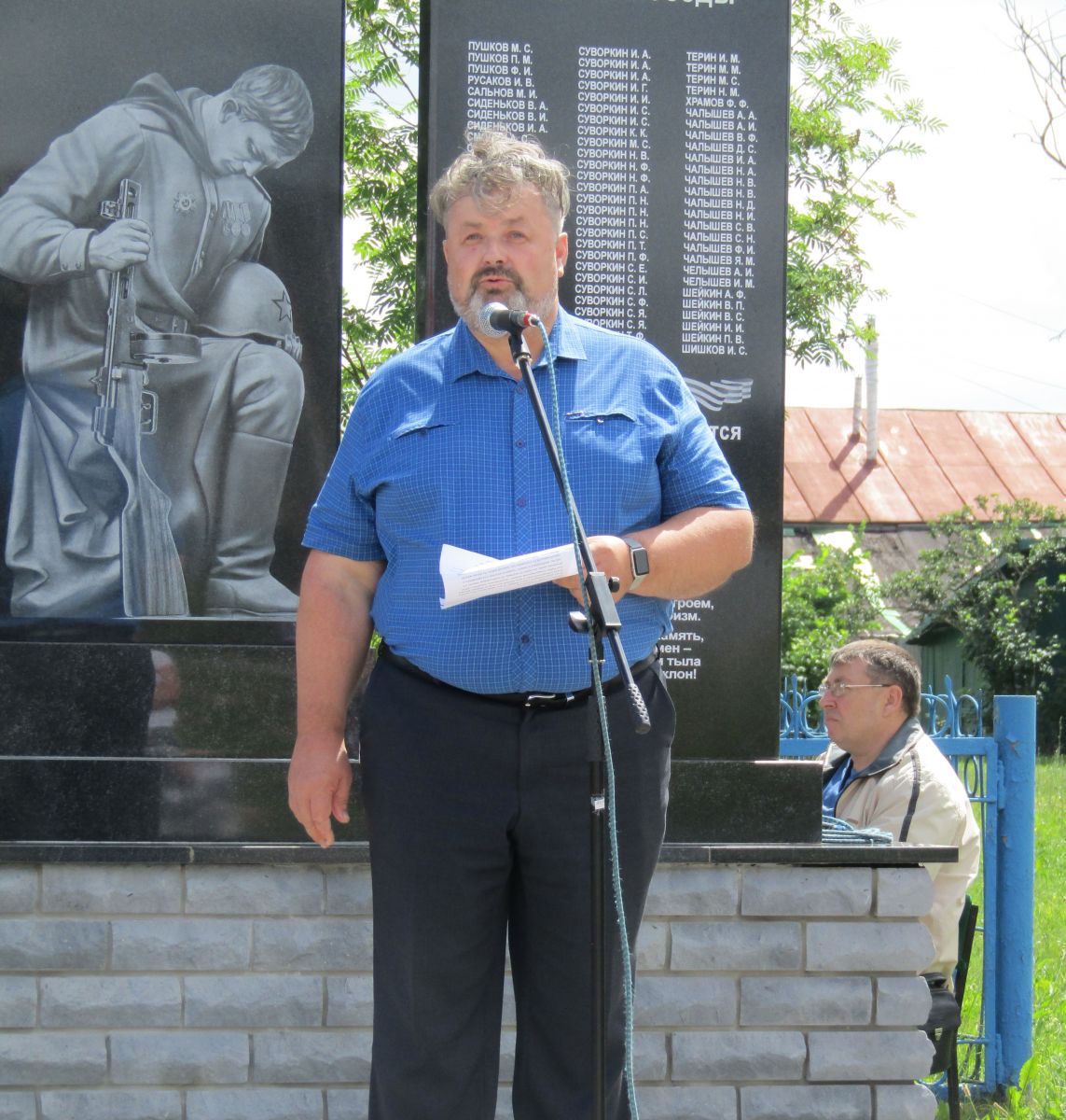 ларин с.с1