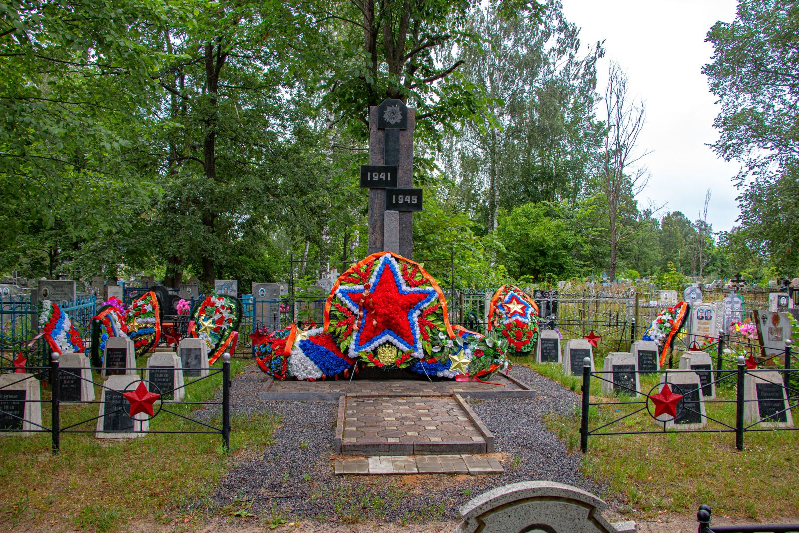 мемориал