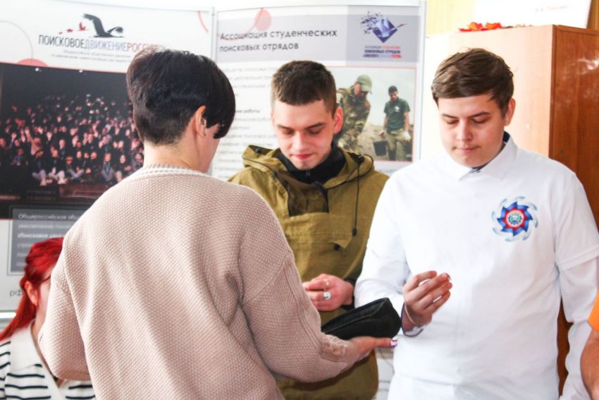 IMG 2320слет поисковиков