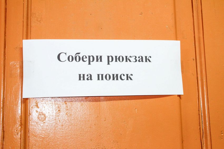 IMG 2325слет поисковиков