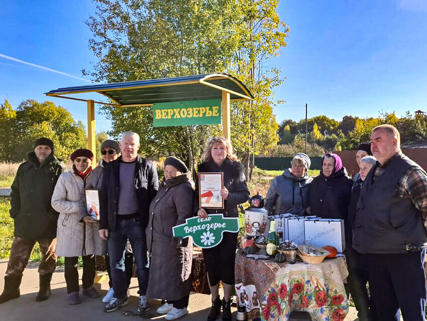 верхозелье