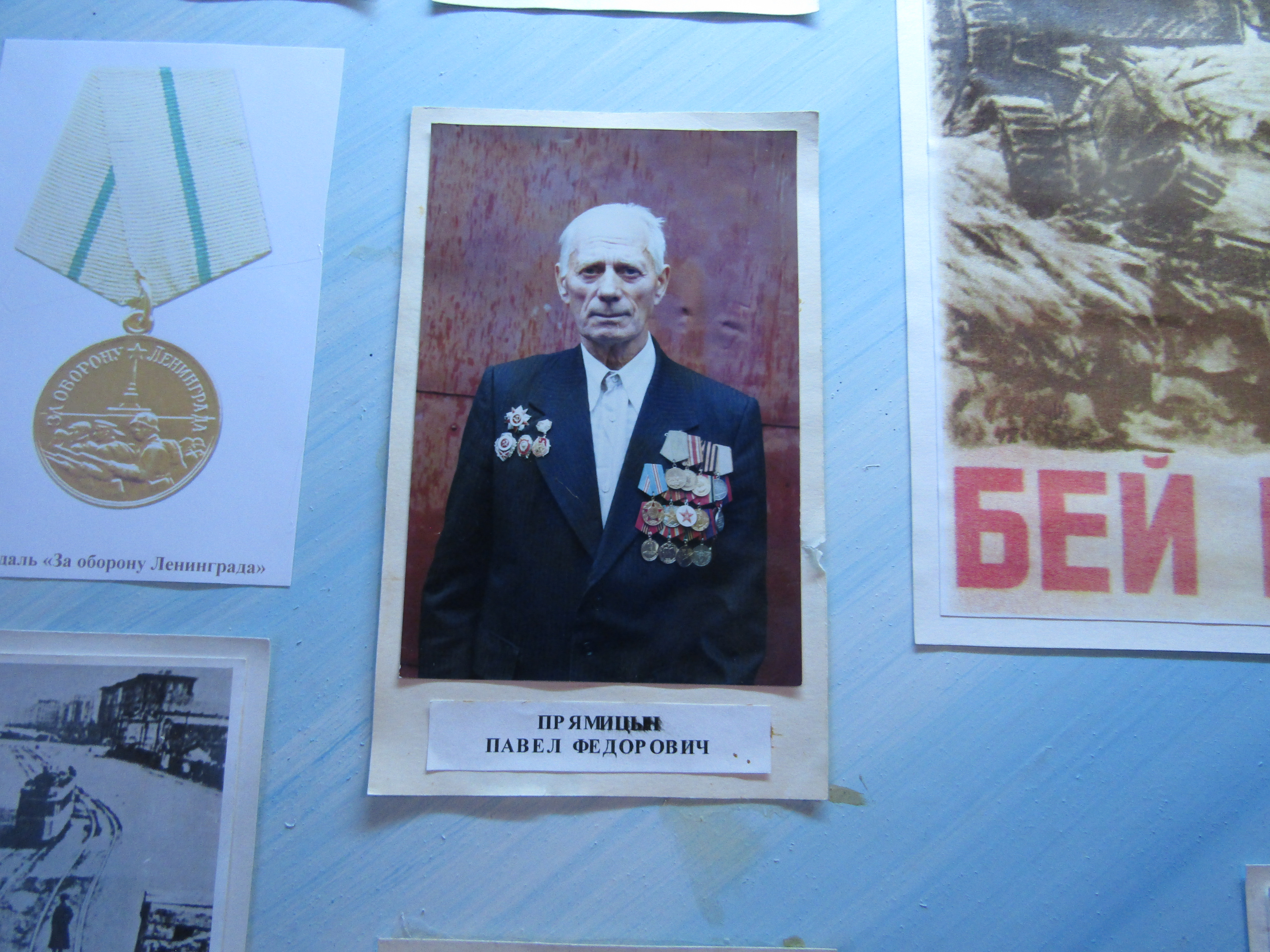 блокада4
